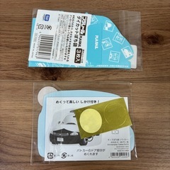 ポチ袋 お年玉袋11枚セットの画像