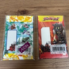 ポチ袋 お年玉袋11枚セットの画像