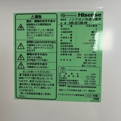 Hisense冷蔵庫 2021年式 134Lの画像