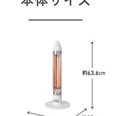 ヒーターの画像