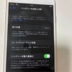 iPhone8の画像