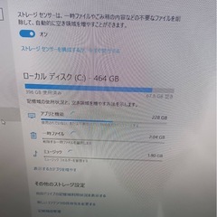 デスクトップパソコンの画像