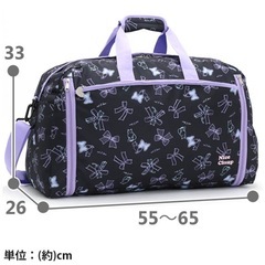 ボストンバッグ　NICE CLAUPの画像