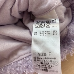 トップス3点セットの画像