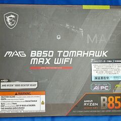 MSI MAG B850 TOMAHAWK MAX WiFiの画像