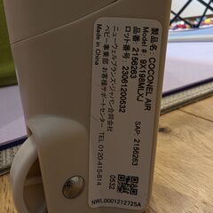 ココネルエアー　ベビーベッドの画像