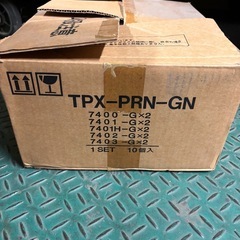 熱ガラス食器 パイレックス® 10個セットの画像