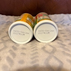 未開封　1日分の野菜 ２缶の画像