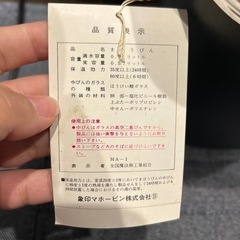 新品　象印ランチジャーの画像