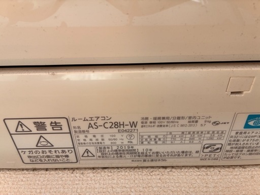 エアコン  10畳用
