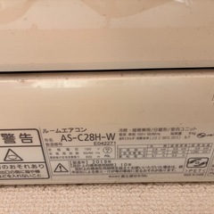 エアコン  10畳用
の画像