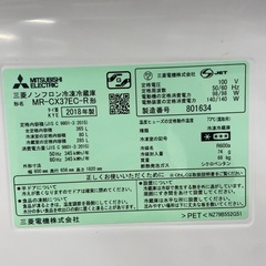 三菱 365L 冷凍冷蔵庫【リサイクルフカツ岡崎倉庫店】251229YS-7の画像