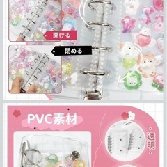 シール帳クリア 大人向け の画像