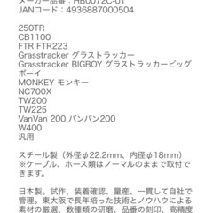 ハリケーン ヨーロピアン3型 ハンドル HB0072C-01の画像