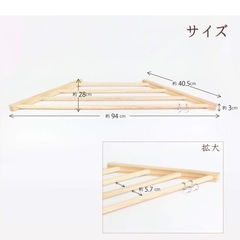 かも居コーナーハンガーラックの画像