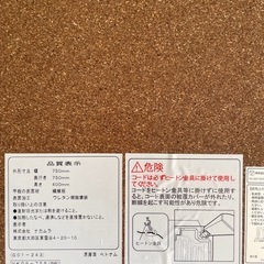 こたつ（上掛け有）の画像