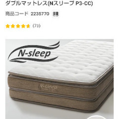 シングルベッドマットレス:Sマット NスリーブP3-CCウエのみの画像