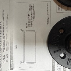 ハンガーパイプの画像