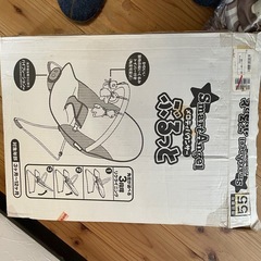 ベビー用チェアーの画像