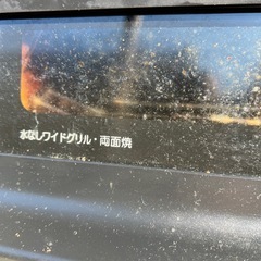 ジャンク品（着火に難あり）リンナイ水なし両面グリルのガステテーブルの画像