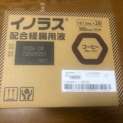 イノラスの画像