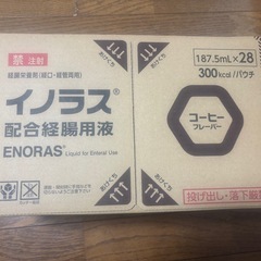 イノラスの画像