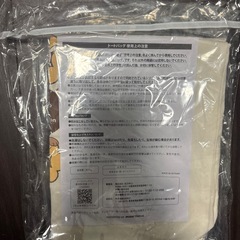 ミスド福袋グッズの画像