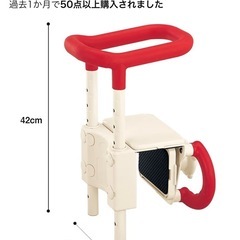 安寿　楽つけシリーズ　高さ調整付　浴槽手すりUST-130N(介護用品)の画像