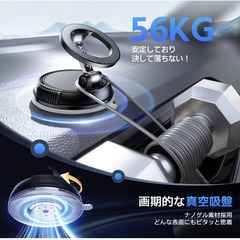 📱【新品未使用】ANDERY 車載スマホホルダー マグネット 真空ゲル吸盤 magsafe対応 超強磁力 N55 スマホホルダー 車用 携帯ホルダー 360度回転 折りたたみの画像