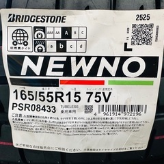 2025年製 ブリヂストン NEWNO 165/55R15 75V 新品 ニューノ 165/55-15 夏タイヤ サマータイヤ 軽自動車の画像