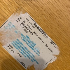 中古品/大きい丸テーブルの画像