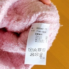 ニット帽　メゾピアノ
の画像