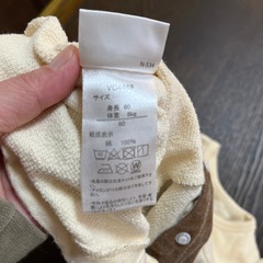 60　くまのがっこう　ルルロロ　長袖の画像