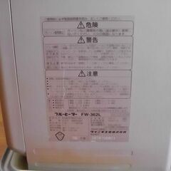 ダイニチ 石油ファンヒーター　FW-362L　9.0Lタンク　の画像