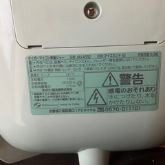 タイガー炊飯器/３合だきの画像