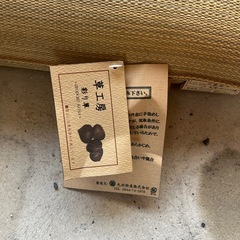 筑後蘭草、座布団5枚セットの画像