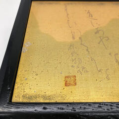 ss7741　山中塗 源氏物語小箱 黒 和風 小物入れ 収納箱 整理箱 アクセサリーボックス ケース ジュエリー 文具入れ 卓上整理 玄関 印鑑 小箱 未使用品の画像