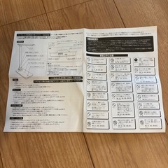 ワイヤレス充電機能付き卓上ライトの画像