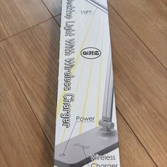 ワイヤレス充電機能付き卓上ライトの画像