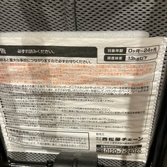 バウンサーの画像