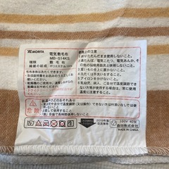 電気毛布（130cm×80cm）の画像