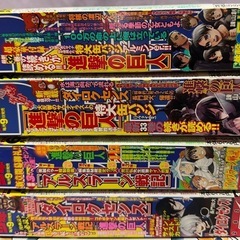 別冊少年マガジン　2020 10月号 2021 2月号 6月号 7月号の画像