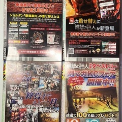 別冊少年マガジン　2020 10月号 2021 2月号 6月号 7月号の画像