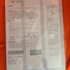 アスクル マルチプリンタ ラベルシール ミシン目【あり】 18面 上下余白付 A4 FSC認証 1袋（100シート入） オリジナルの画像