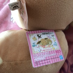 ぬいぐるみ４の画像