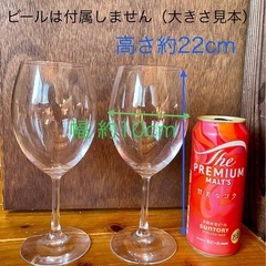 ワイングラス2脚 （ボルドー）東洋佐々木ガラスの画像