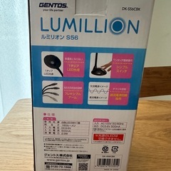 GENTOS/ジェントス/LEDデスクライト/ルミリオン/黒/DK-S56CBKの画像