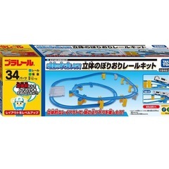 プラレールの画像