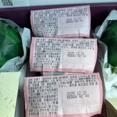 【訳あり！】京菓子セットの画像