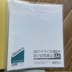 ★新品★バインダー色々6冊セットの画像